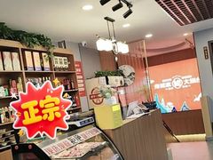 -豫姥家黄河滩地锅城(白沙店)
