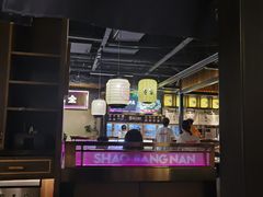 -烧江南烤肉(长春摩天活力城店)