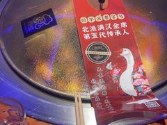 -山河屯铁锅炖(哈西站店)