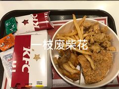 -肯德基(美兰机场店)