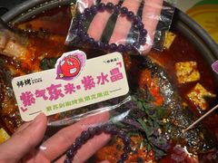 -师烤·豆花烤鱼(深圳坂田天虹店)