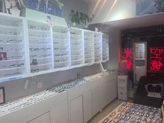 -天空之镜眼镜店蔡司依视路授权店(天通苑店)