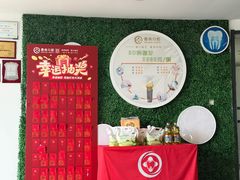 -德尚口腔(金碧店)