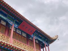 -嘉峪关关城