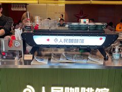 门面-人民咖啡馆(四行仓库店)