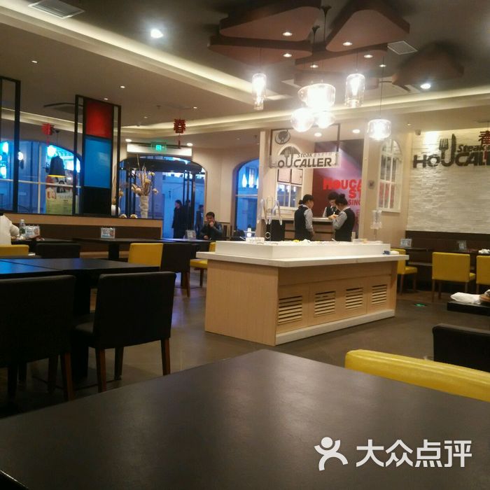 豪客来牛排图片-北京西式正餐-大众点评网