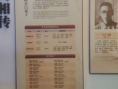 -杭州张苍水先生祠