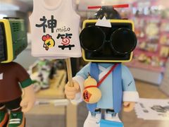 -鹰巢数码EAGLE’S NEST(燕莎店)