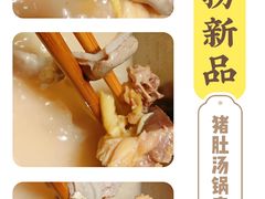 -海底捞火锅(公益西桥店)
