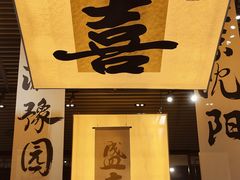 -中街·盛京龙城