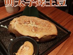 -摩打食堂(佳兆业店)