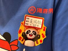-海底捞火锅(龙岗星河COCO Park店)