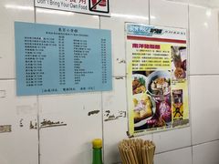 -东京小食馆(三盏灯店)