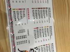 -素匠泰茶(三里屯SOHO工体奶茶店)