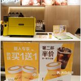 美味的麦咖啡奶铁☕太满足味蕾啦～