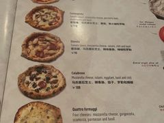 -Mammamia意大利餐厅(阳春巷店)