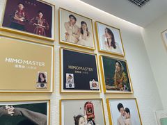-海马体大师店(上海华润时代广场大师店)