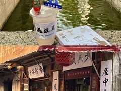 -绍兴鲁迅故里·沈园景区