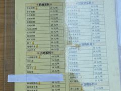 -奶酪魏(牛街总店)