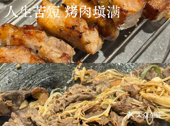 分别和两波朋友来的，点的菜一起说吧 Thisis韩国