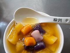 -张飞木薯羹(金鱼巷店)