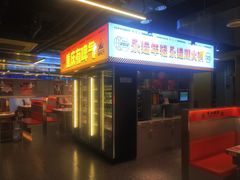 -潮火锅·麻辣牛肉火锅(观音桥方圆·LIVE店)