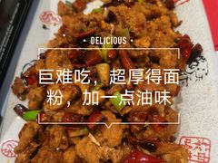 -Restaurant Sichuan 川里川外