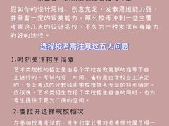 -天籁艺术高考培训学校·重庆艺考集训