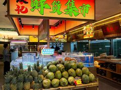 -友记功夫香·人民川菜(红牌楼店)