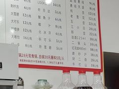 -蛙@鱼·自助美蛙鲜鱼府(龙泉店)
