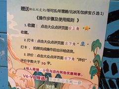 -虾宝贝胶东海鲜·渔家菜(小西天店)