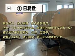 -竹川学社·自助沉浸自习室(海淀黄庄店)