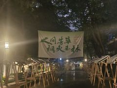 -玉林生活广场