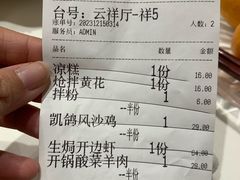 -凯鸽酒楼(大同振兴街店)