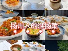 -打酱油·非遗淮扬菜(瘦西湖梅岭店)