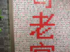 -哥老官重庆美蛙鱼头(宝山龙湖店)
