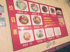 -老字号杨坡红油米线腊汁肉夹馍(东四道巷店)