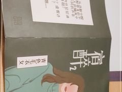 -案相推理探案馆