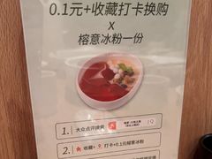 -榕意·川味之美(深业上城店)