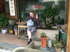 香菇-武夷味道(赤石街店)