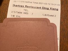 -夏朵餐厅(丁香店)