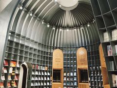 -思南书局·诗歌店