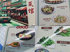 -海鲜街菜馆(海珠南路店)