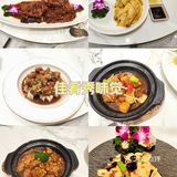 淮安的粤菜美食餐厅