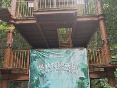 -五矿哈施塔特文旅小镇