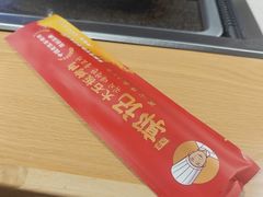 -郭记烤肉创始店(民丰大街店)