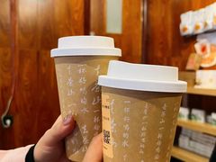 -去茶山(鸿通城店)