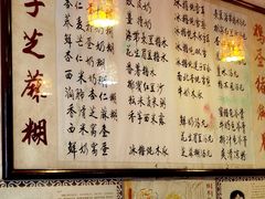 -玫瑰甜品(文明路店)