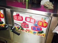 -芝兰斋糕干店(平山道店)