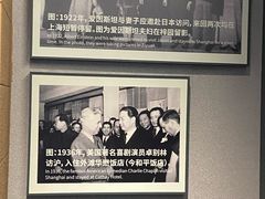 -上海市外滩历史纪念馆